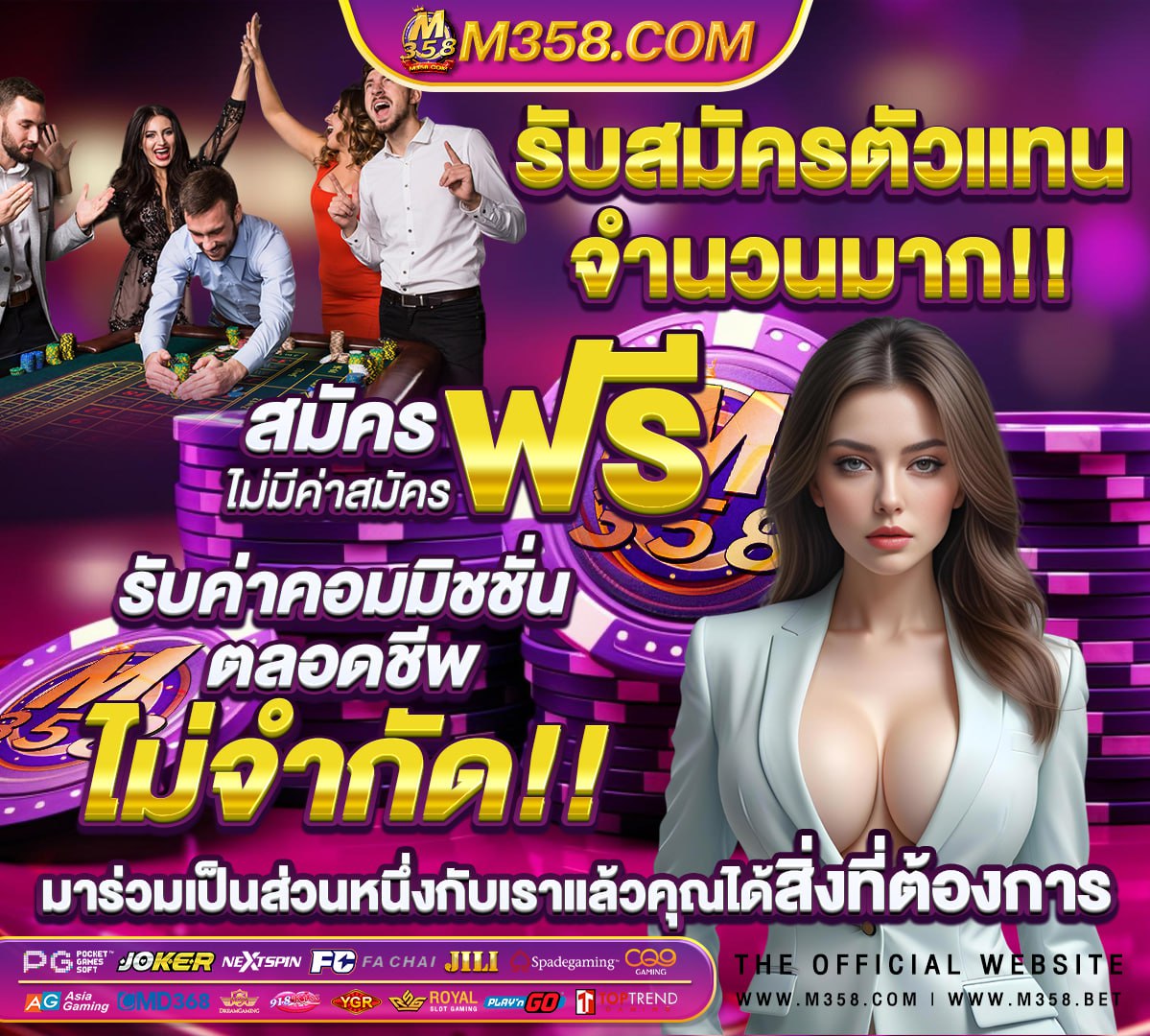 เครดิตฟรี มาใหม่ล่าสุด